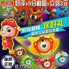 五灵王石甲熊合体