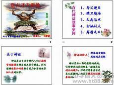 河北盘古网络怎么样