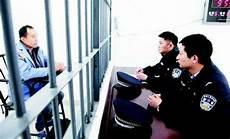 刑事拘留是坐牢吗