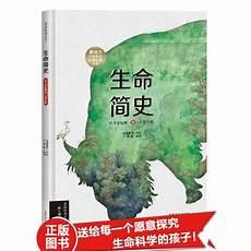 人类之前的四次文明