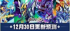 赛尔号毁世魔屠pve