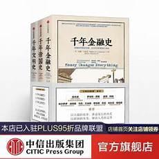人类文明是什么