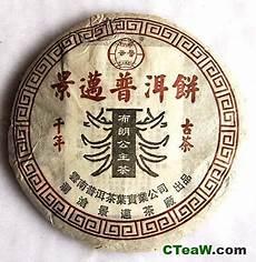 布朗公主普洱茶生茶价格