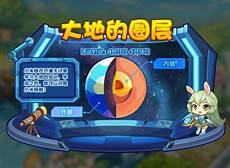洛克王国彩虹独角兽