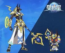 解神者阿斯莫德兽主