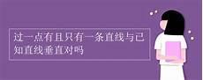 一条清泉