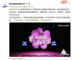 创造营什么时候报名