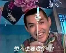 原神钟离搞笑图