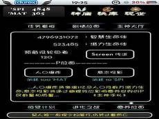 主神空间10安卓