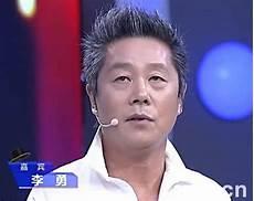 中国散打领袖的照片