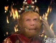 封神演义火眼金睛兽