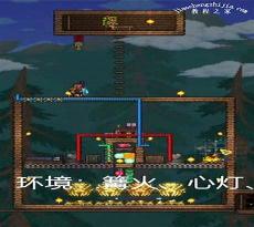 泰拉瑞亚同人图树妖