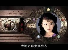 邪仙韩笠传无缺章