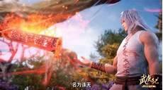 白莲圣王和逆天而行