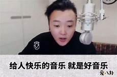 惊雷六道mp3