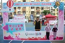 运动健康主题网络图