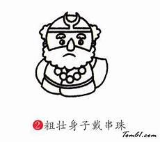 沙和尚卡通图片可爱