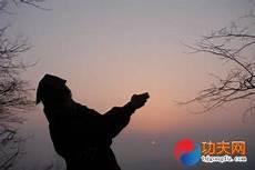 武当太极拳13式拳谱