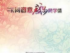 感谢同学的话语经典