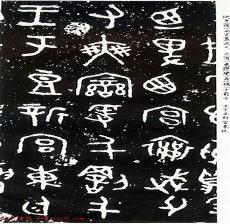 披散的散是三声还是四声