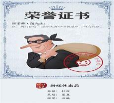 给主上呈上来txt