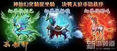修神外传仙界篇境界划分
