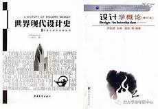 可模仿的名画