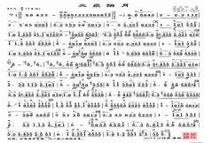 二胡名曲精选100首