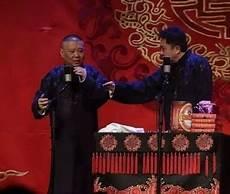 于谦父亲卖野山参是哪段