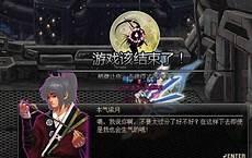 90版本梁月的钝剑好么