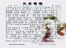 你的远方赵海洋钢琴谱