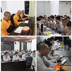 佛门七大清规和八大戒律